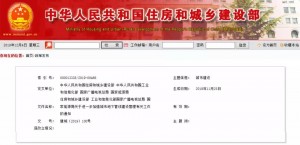 地下綜合管廊建設(shè)